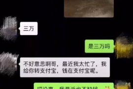 江西要账公司更多成功案例详情